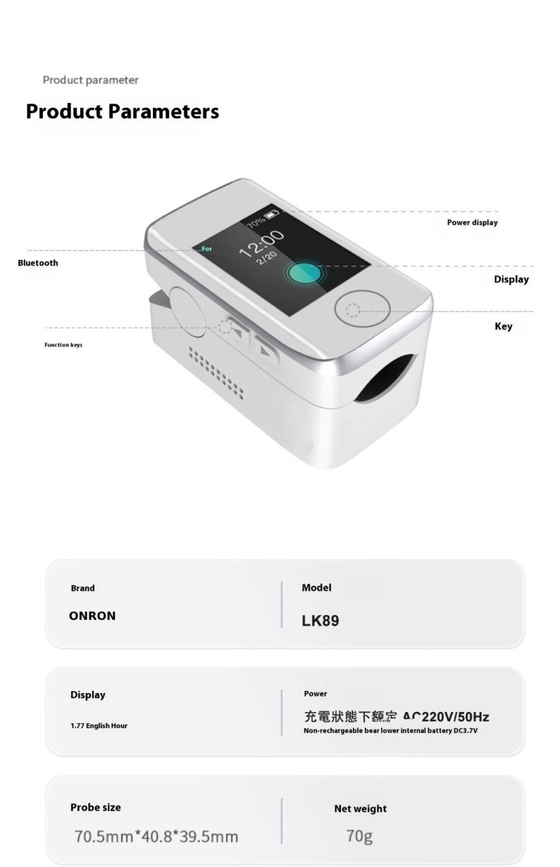 ONRON non-invasive blood glucose meter