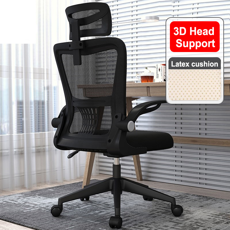 【Buy 1 Get 1 Free】Ergonomic Office Computer Chairs